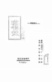 白毛女