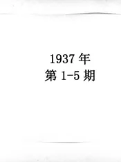 广东义务教育