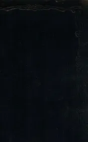 新教育学