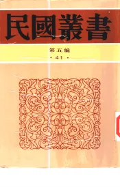 教育哲学