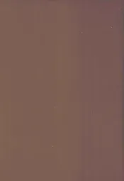 八旗通志初集  14