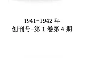 河南教育季刊
