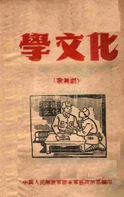 学文化  歌舞剧