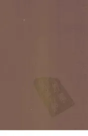 八旗通志初集  19