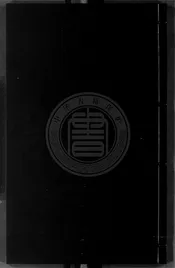 [康熙]壺關縣誌