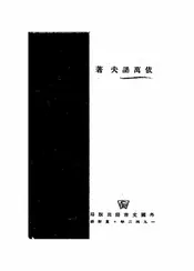 列宁城底英勇青年