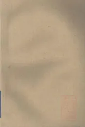 青岛纺织学会年刊