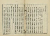 河南通志