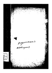 阿Ｑ正传