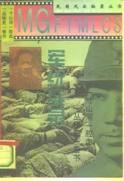 橡胶译丛  第6辑