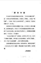 经穴主治症的研究