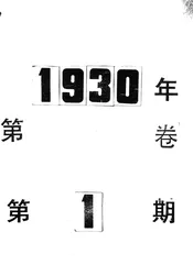 暨大文学院集刊
