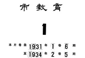 市教育
