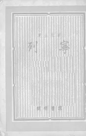 列宁