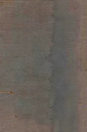 鲁迅全集  第20卷