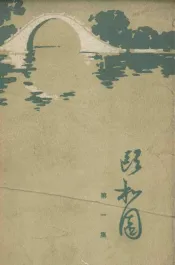 颐和园  1