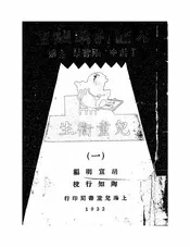 卫生