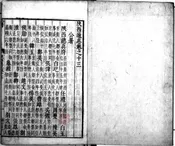 陕西通志
