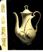 唐山陶瓷