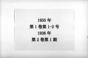 读书季刊