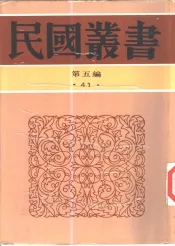 教育思想
