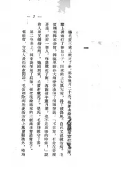 合家欢