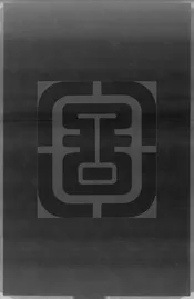 漢天師世家