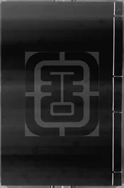 [康熙]吳江縣誌