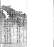 宁阳县志