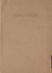 上海浦东间交通计划