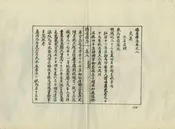 德安縣誌