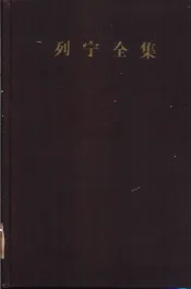列宁全集  第五卷
