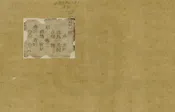 容城縣誌