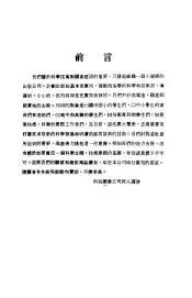 识图