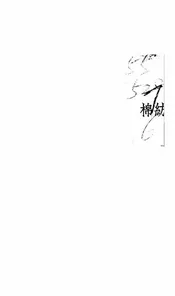 棉纺织厂成本会计