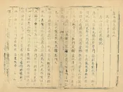 房山縣誌