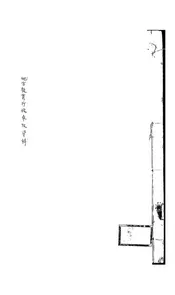 地方教育行政参考资料
