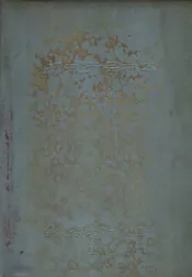 机械产品样本  实验室仪器