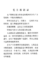 机床铸铁导轨电接触加热自冷表面淬火工艺资料汇编