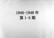 民众教育