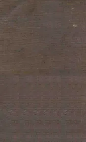 竖琴