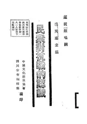 民众对抗战的认识