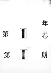 妇女文化