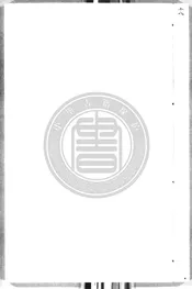 集千家注分類杜工部詩