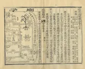 續輯咸寧縣誌