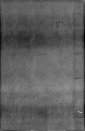 集千家詩分類杜工部詩