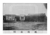 輝南縣誌