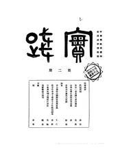 实践