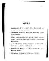 自然  6  三年级  下学期