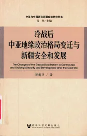公司财政